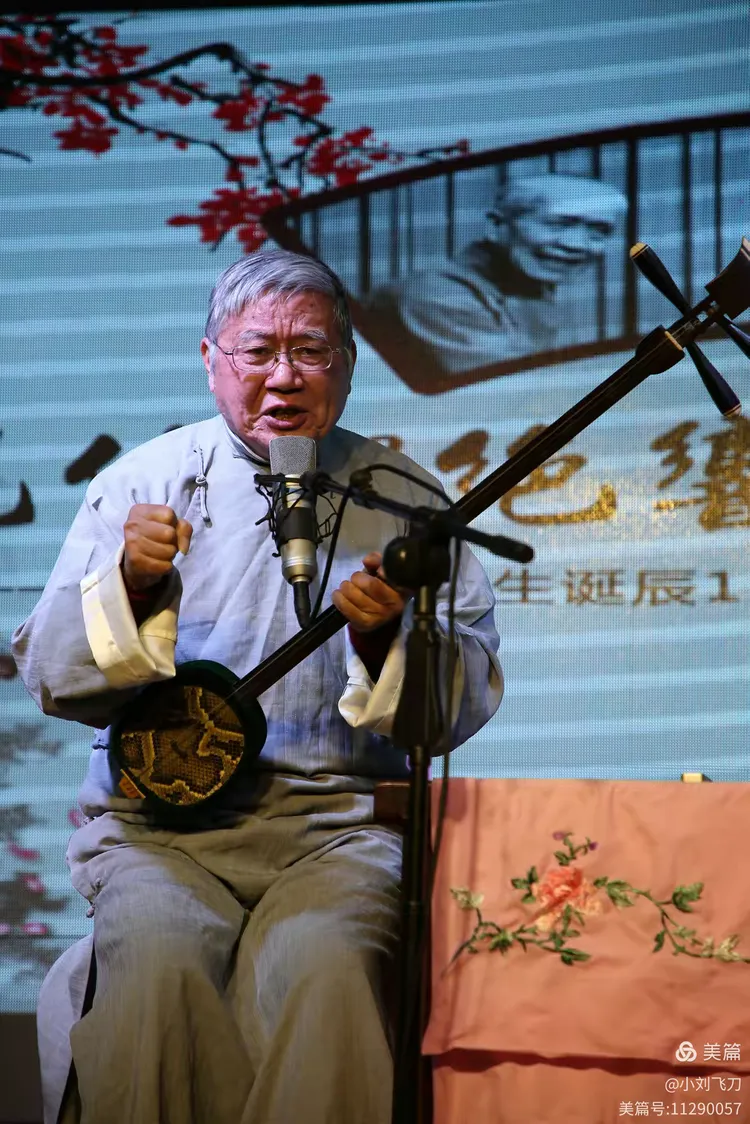 纪念张鉴庭诞辰110周年暨江浙沪评弹张调演唱会